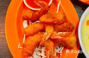 Thai Fried Shrimp