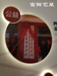 -Yestar杭州艺星医疗美容医院