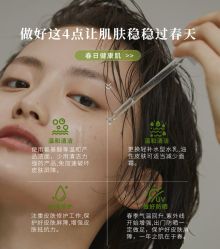 -悦瑢港湾科技美肤芳疗美容