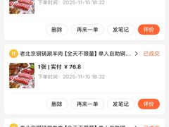 -虾大侠·盱眙龙虾老北京铜锅涮羊肉(金楠天街店)