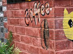 -欧邑咖啡小站 HLab Coffee