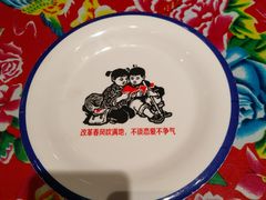 -人民公社大食堂(张家湾店)