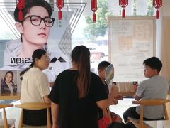 -青山良镜(中国丹阳国际眼镜城店)