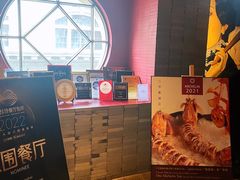 -三号黄浦会Canton Table