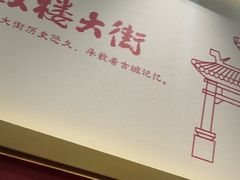 -涿派·炝锅鱼(涿州店)