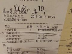 -西缘牛排(荟聚购物中心店)