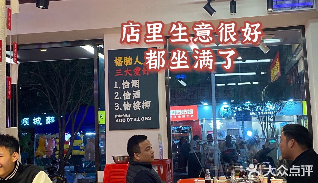 杨帆夜市是什么神仙地方，冬天吃这个真的好爽哦