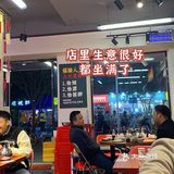 杨帆夜市是什么神仙地方，冬天吃这个真的好爽哦
