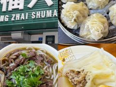 -凯鸽酒楼(大同振兴街店)