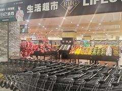 -BHG生活超市(安贞店)