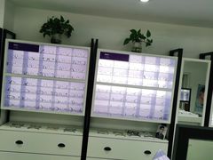 -造寸眼镜·蔡司官方授权店(东门店)