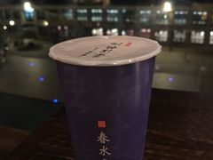 -春水堂人文茶馆(松烟文创店)