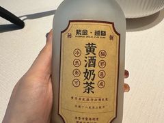-紫金·越暨·三十年精致诸暨菜(滨江店)