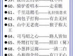 -深圳市福田区外国语小学(景秀校区)