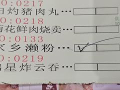-东江海鲜酒家(艺都分店)