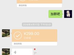 -瑞鹏宠物医院·爱宠堂·骨外专科(西荷分院)