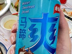 -老三鱼仔店