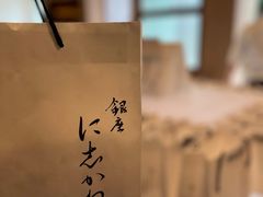 -银座仁志川·生吐司专门店(香港广场店)