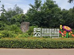 -洛阳市牡丹公园