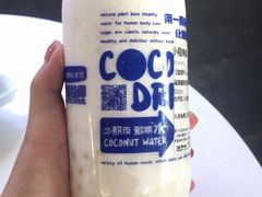 -蔻蔻椰·鲜萃椰子水(COCO Park店)