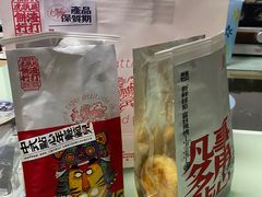 -虎头局·渣打饼行(五一新干线店)