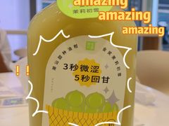 -奈雪的茶(正弘城PRO+店)
