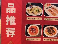 -益利大酒楼(井岸店)