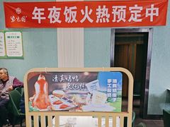 -紫光园(创始店)