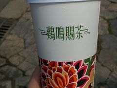 -鸡鸣赐茶(鸡鸣寺路店)