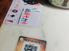 -韵秋荷(宝山龙湖天街店)