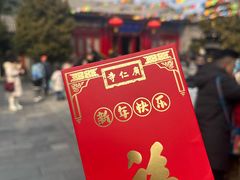 -西安市广仁寺