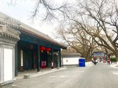-北京国子监胡同