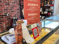 -熊叔熊婶面包房(团结湖店)