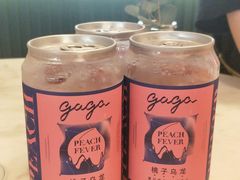 -gaga(深圳福田星河COCO Park店)