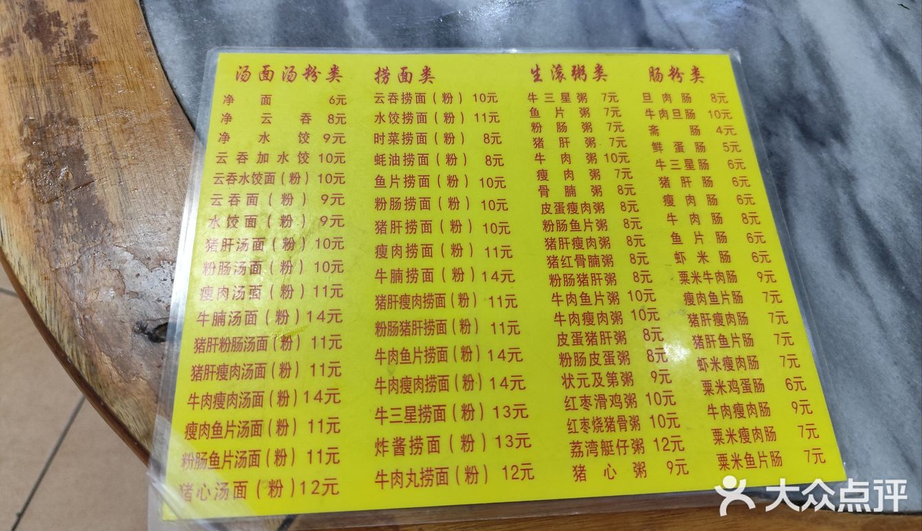 久违了，熟悉的街角老店