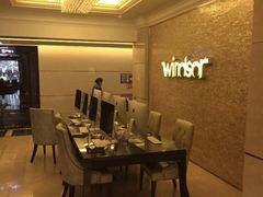 -温莎KTV(珠江路店)