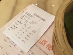 账单-锦粤宫·精致粤菜(深圳北站店)