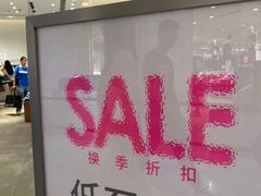 -URBAN REVIVO(西安Momopark店)