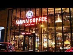 -漫咖啡MAANCOFFEE(清江路店)