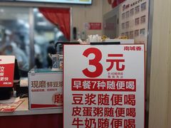 -南城香(欧陆经典万兴苑店)