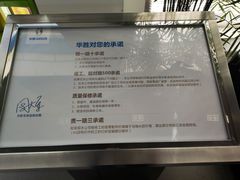 -华胜奔驰宝马奥迪专修连锁(虹梅南路店)