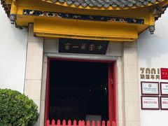 -泸州老窖景区