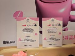 -积慕Cake(解放大道店)