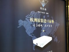 -红星美凯龙(浦江店)