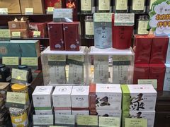-张一元(前门店)