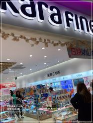 -cocokarafine可开嘉来