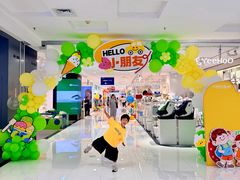 -盛京大奥莱(沈阳奥体店)