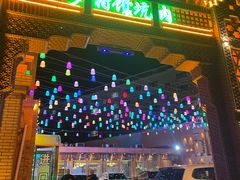 -乡村馕坑肉·烧烤·新疆菜·本地人更爱吃(阿勒泰首店)