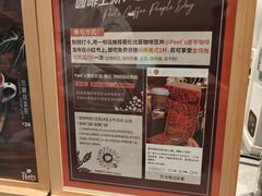 -Peet's Coffee皮爷咖啡(德基店)