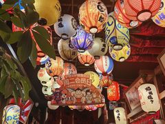 -炉胜·炉端烧·居酒屋